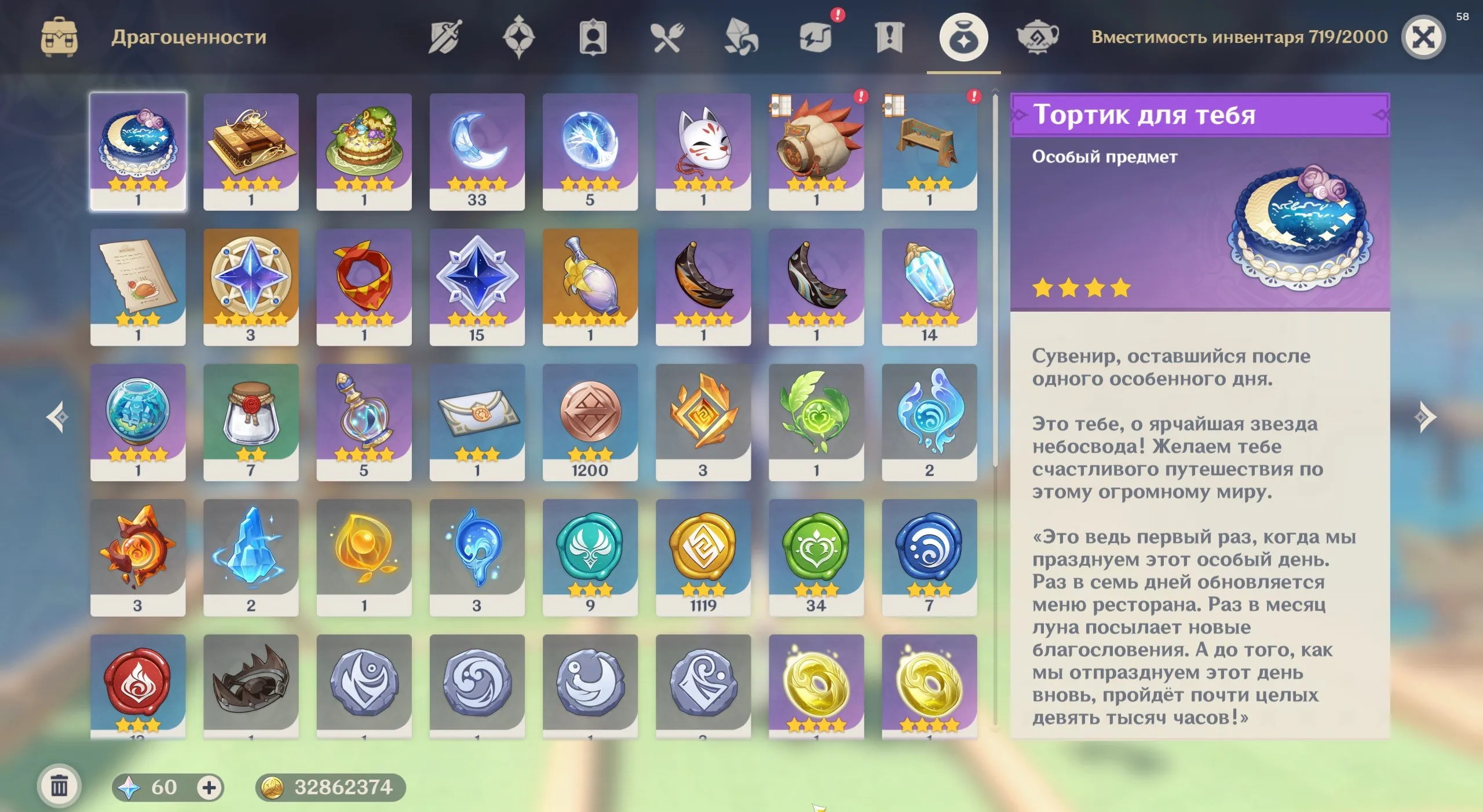 GI1272 Raiden Navia Yelan Clorinde Wanderer Xiao Venti Albedo Ayaka Keqing Dehya Many 5star Weapons AR57 (G)